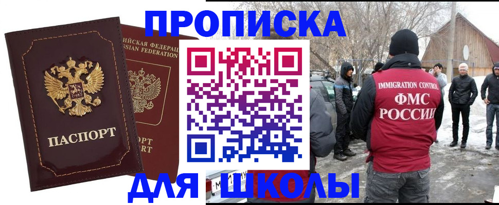 временная регистрация госуслуги в Ялуторовске