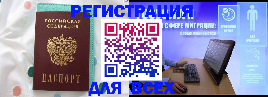 пропишу в квартире в Ялуторовске